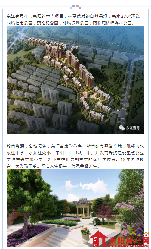 微信截图_20190530163243.png