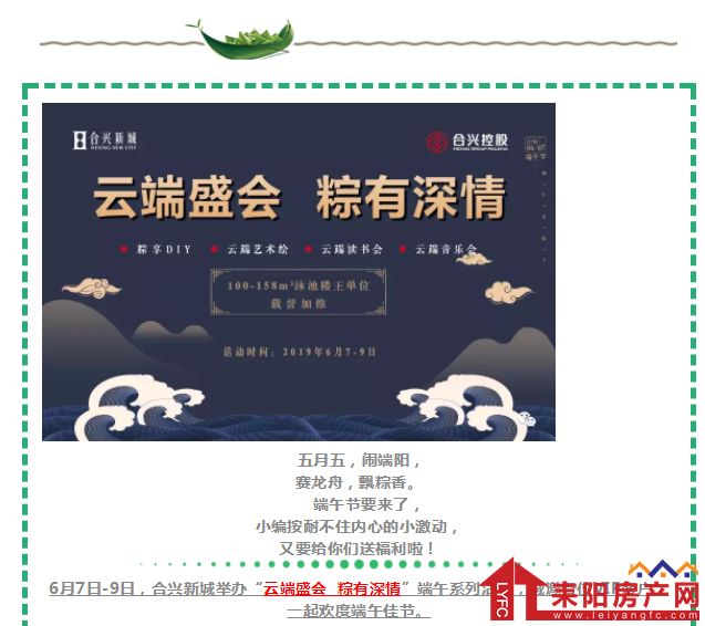 微信截图_20190605161038.png