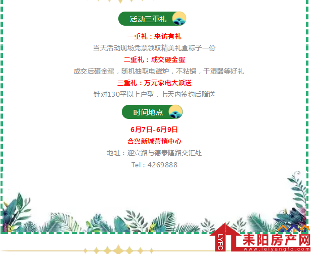 微信截图_20190606185312.png