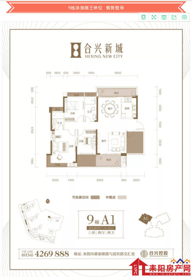 微信截图_20190606185330.png