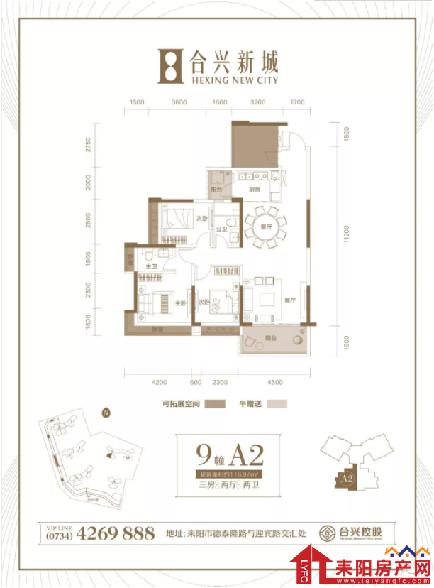 微信截图_20190606185344.png