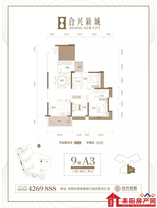 微信截图_20190606185352.png
