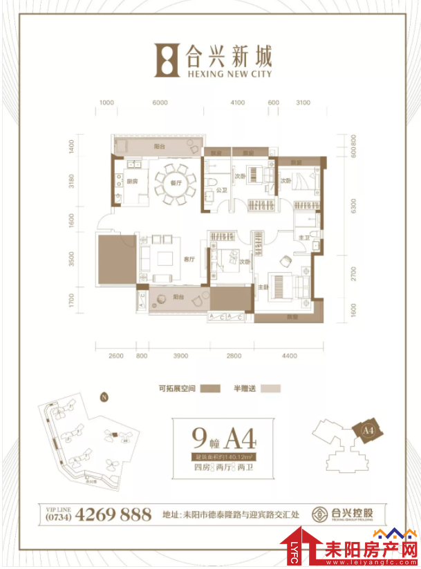 微信截图_20190606185404.png