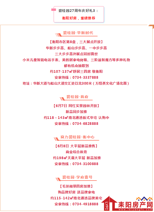 微信截图_20190607123116.png