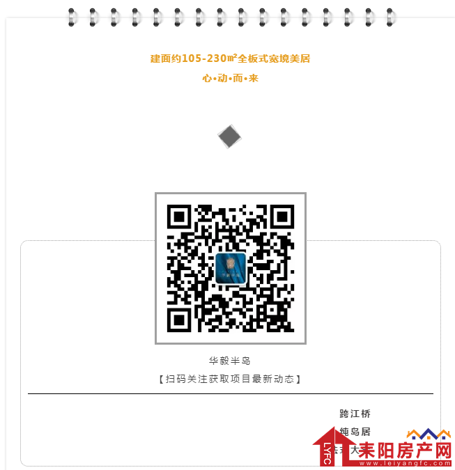 微信截图_20190822102740.png