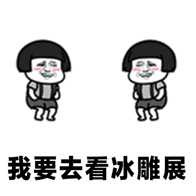 微信图片_20190822105310.gif