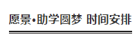 微信截图_20190823113346.png