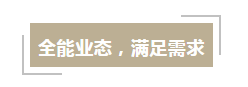 微信截图_20190826113732.png