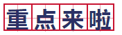 微信截图_20190829165931.png