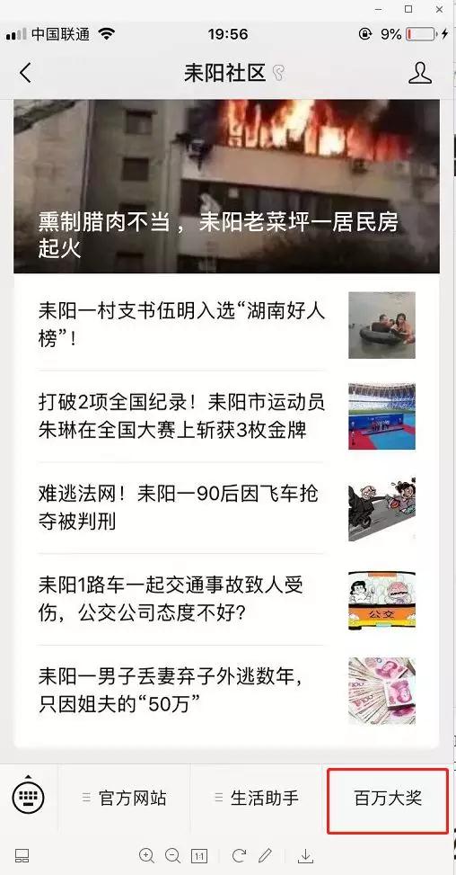 微信图片_20190909163519.jpg