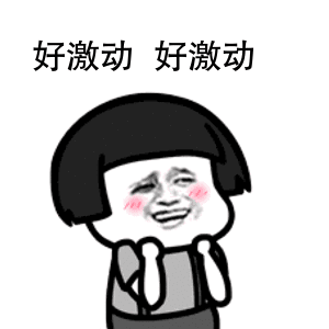 微信图片_20190909170620.gif