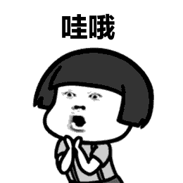 微信图片_20190909171500.gif
