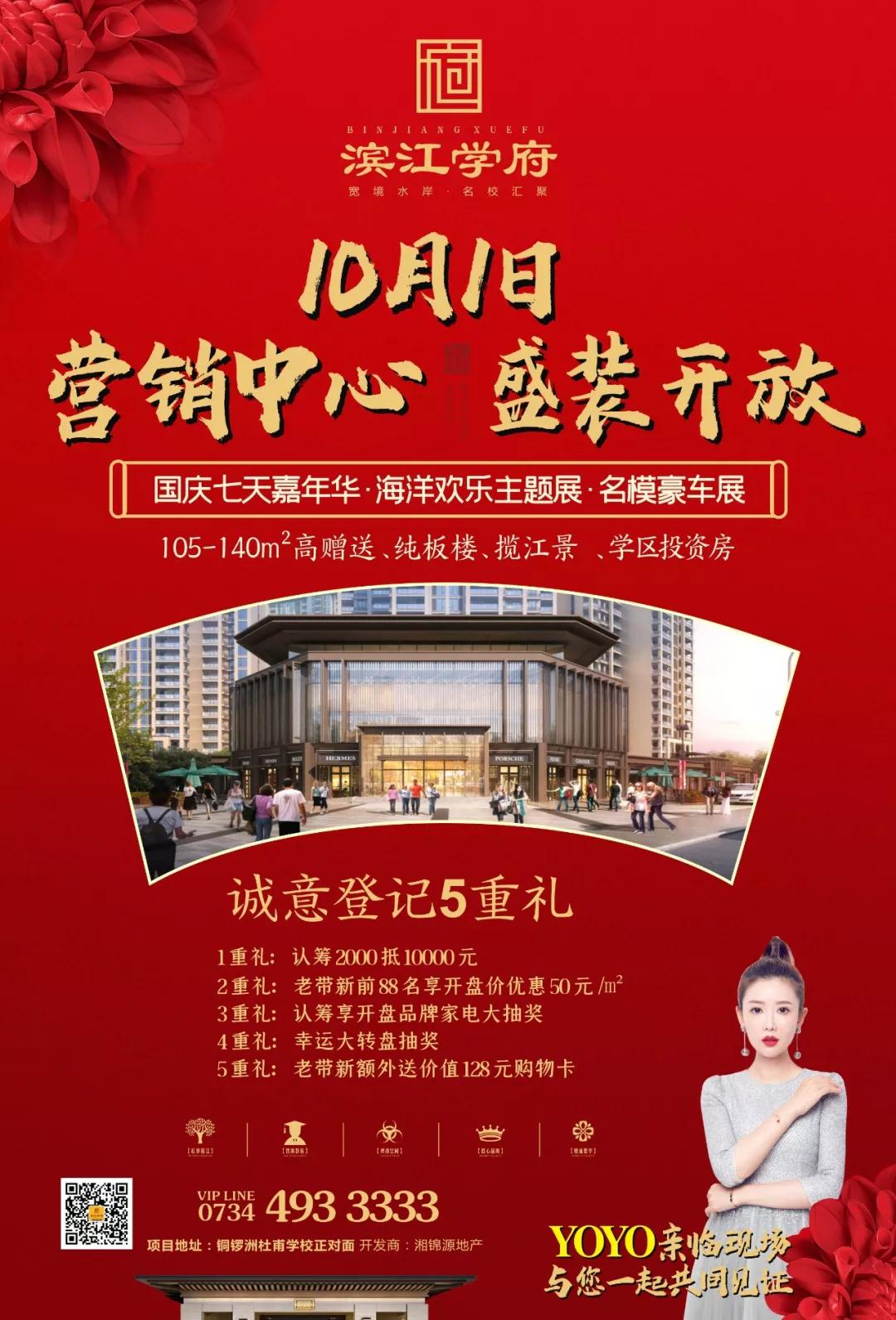 微信图片_20190920150109.jpg