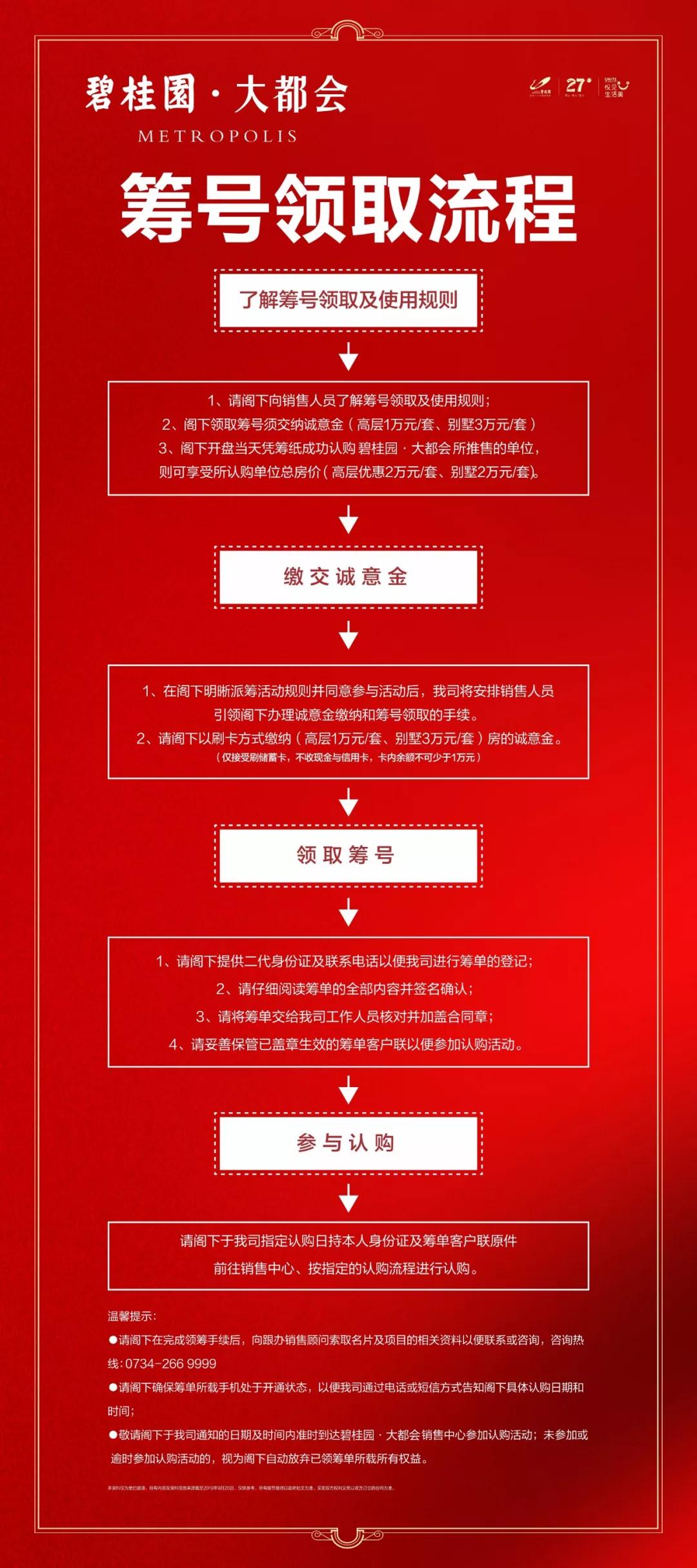 微信图片_20190921130301.jpg