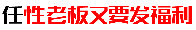 微信图片_20190928163444.gif