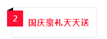 微信截图_20190928163630.png