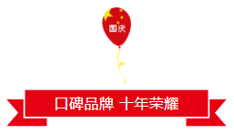 微信截图_20190928164033.png