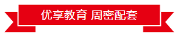 微信截图_20190928164411.png