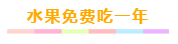 微信截图_20190928170648.png