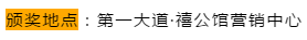 微信截图_20190928170826.png