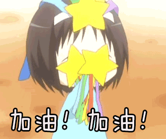 微信图片_20190928170833.gif