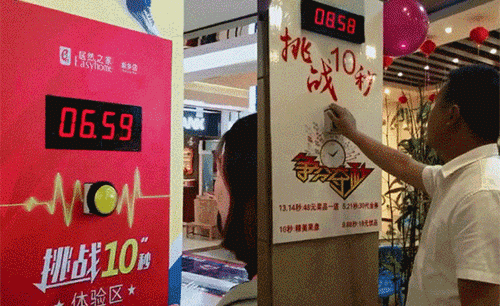 微信图片_20190928174150.gif