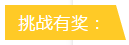 微信截图_20190928174320.png