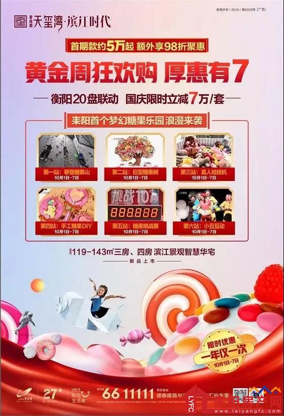 微信图片_20190928175012.jpg