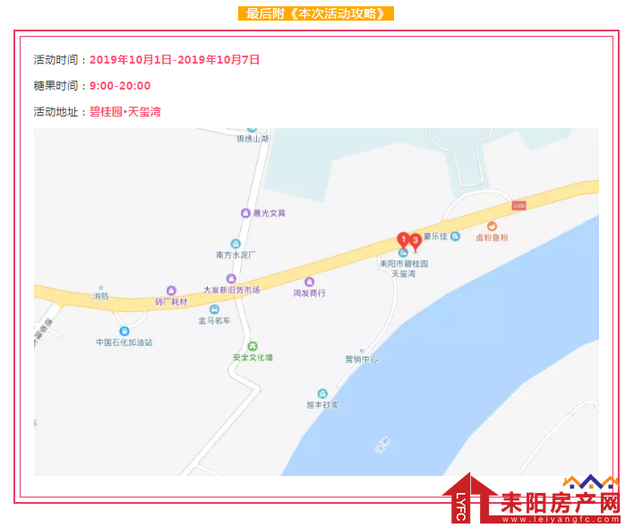 微信截图_20190928175139.png