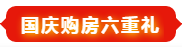 微信截图_20190929103620.png