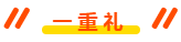 微信截图_20190929103902.png