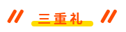 微信截图_20190929104051.png