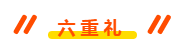 微信截图_20190929104635.png