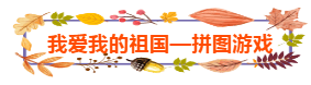 微信截图_20190929105308.png