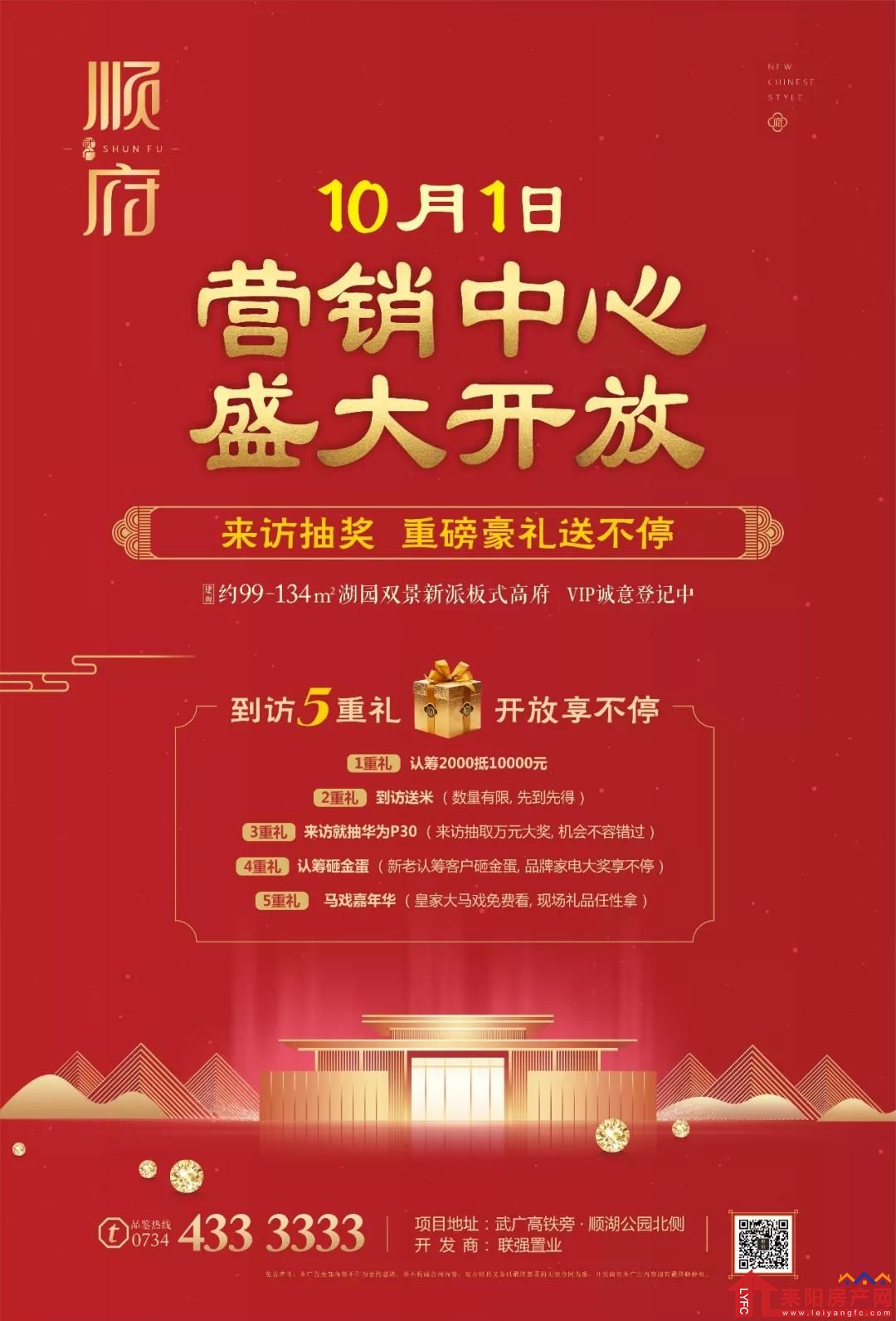微信图片_20190929163155.jpg