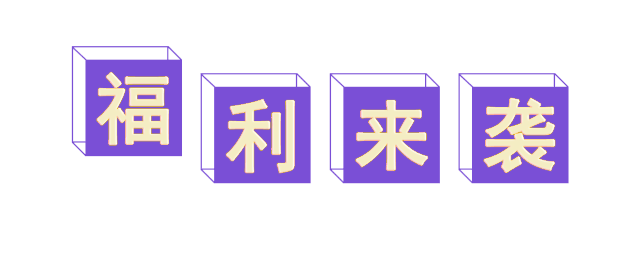 微信图片_20190929165428.gif