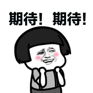 微信图片_20190929165715.gif