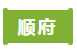 微信截图_20190929170016.png