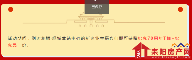 微信截图_20190930163058.png