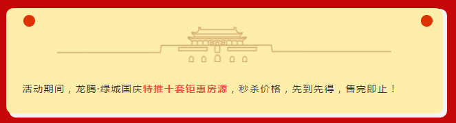 微信截图_20190930163209.png