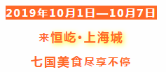 微信截图_20190930171843.png
