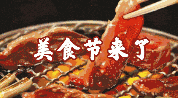 微信图片_20190930171856.gif