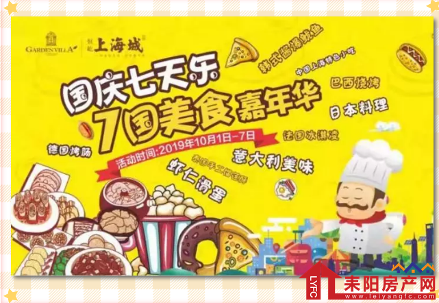 微信截图_20190930171945.png