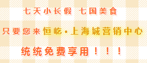 微信截图_20190930172007.png