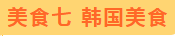 微信截图_20190930172700.png
