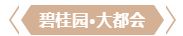 微信截图_20191008093846.png
