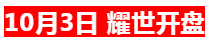微信截图_20191008093928.png