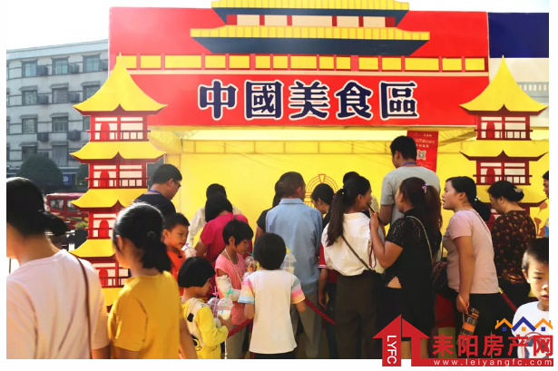 恒屹·上海城七国美食嘉年华今日正式起航!