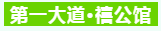 微信截图_20191008161701.png