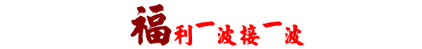 微信图片_20191008162403.gif
